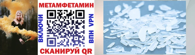 Купить где Зверево АМФЕТАМИН Розовый
