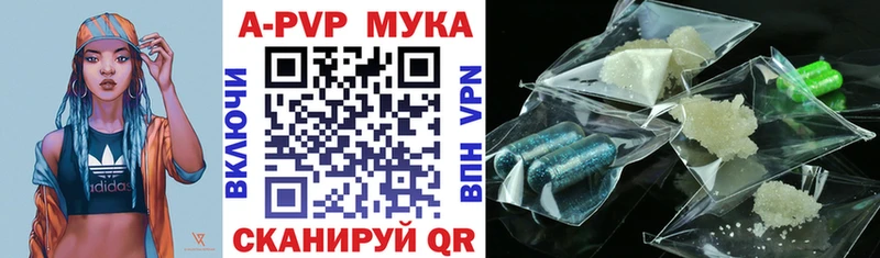 Купить закладки  Зверево  Альфа ПВП СК 