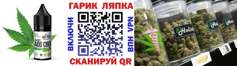 Canna-Cookies конопля Купить Зверево