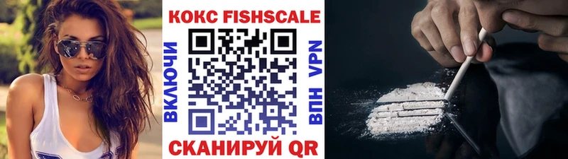 Купить  Зверево  COCAIN Перу 
