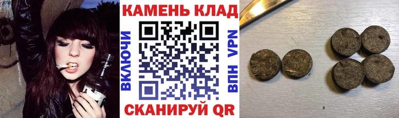 ГАШ Ice-O-Lator  Купить где  Зверево 