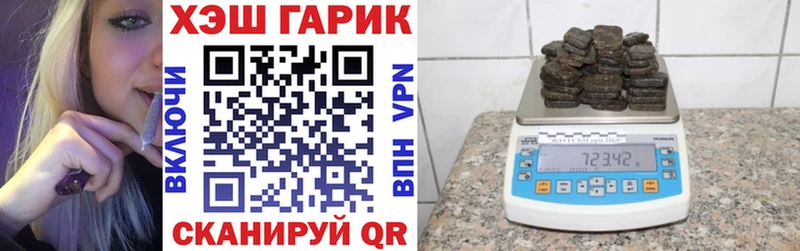 ГАШ убойный Зверево