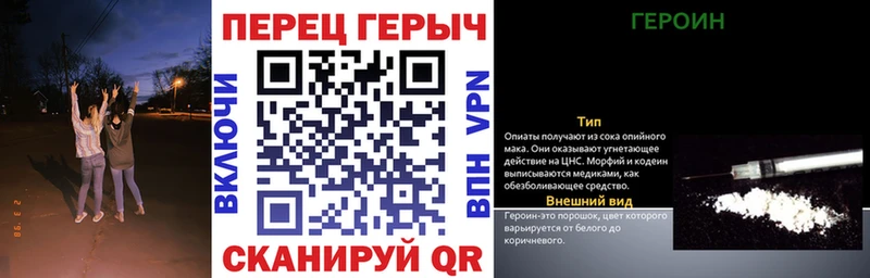 Купить  Зверево  Героин хмурый 