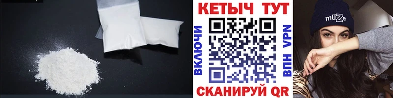 Кетамин ketamine Купить Зверево