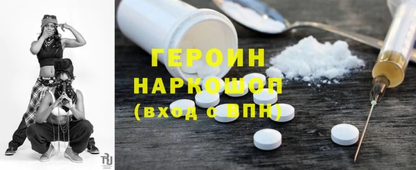 соль курить ск Инта
