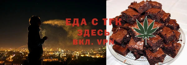 соль курить ск Инта