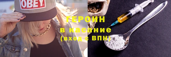 молекула духа Инсар