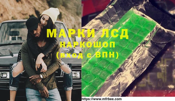 молекула духа Инсар