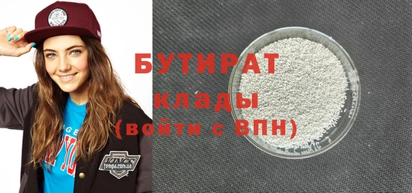 молекула духа Инсар
