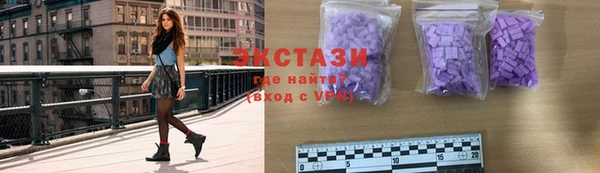 соль курить ск Инта