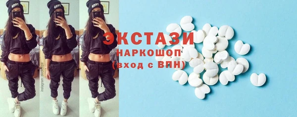 соль курить ск Инта