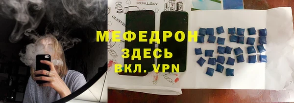 молекула духа Инсар