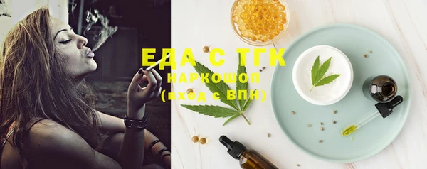 молекула духа Инсар
