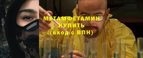 соль курить ск Инта