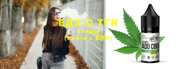 молекула духа Инсар