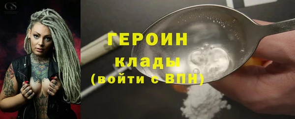 молекула духа Инсар