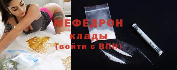 молекула духа Инсар