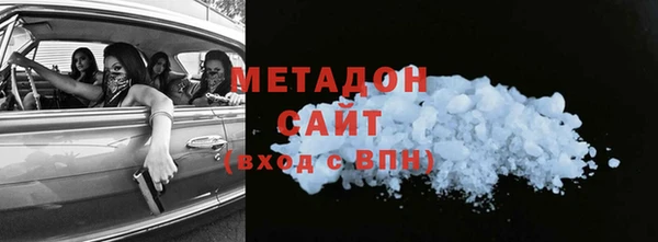 молекула духа Инсар