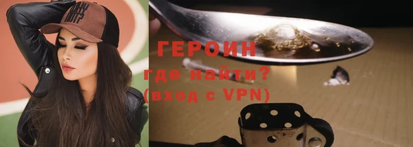 молекула духа Инсар