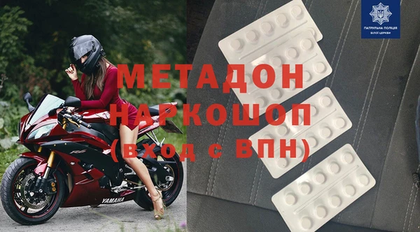 соль курить ск Инта