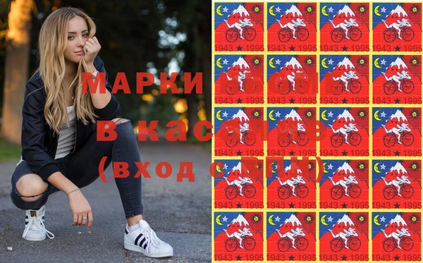 гидра Иннополис