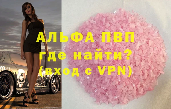 соль курить ск Инта
