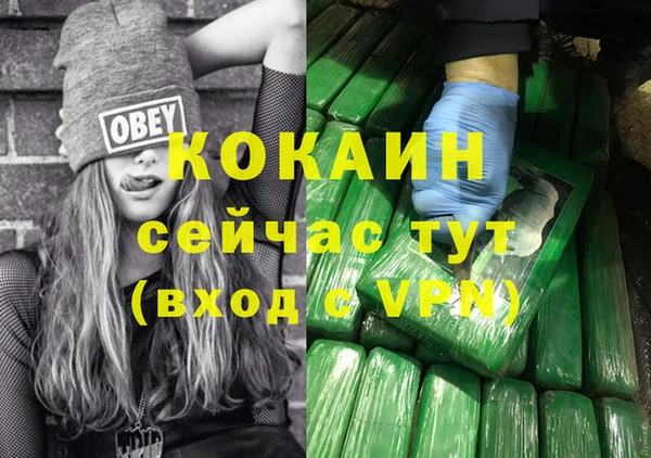 соль курить ск Инта