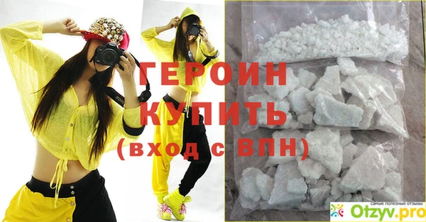 гидра Иннополис