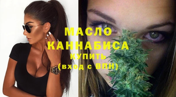 молекула духа Инсар