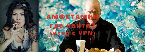 молекула духа Инсар