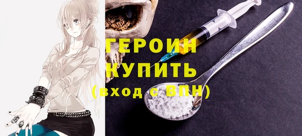 соль курить ск Инта