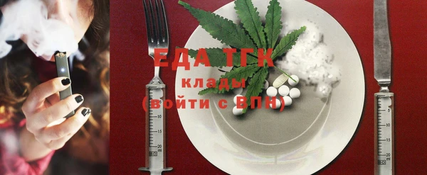 соль курить ск Инта