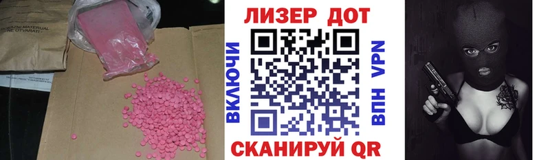 Купить  Зверево  ЛСД экстази ecstasy 