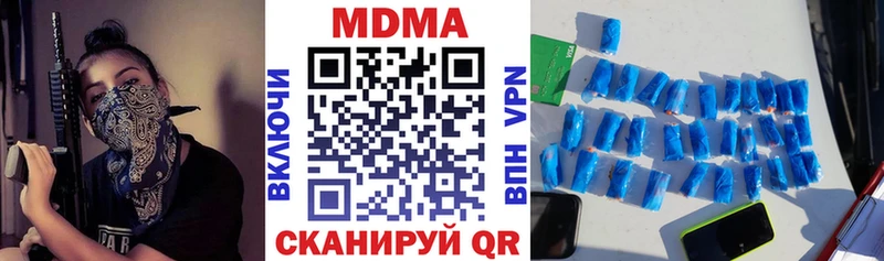 MDMA Molly  Купить  Зверево 