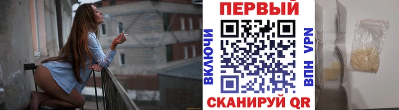 Первитин Декстрометамфетамин 99.9%  Купить закладки  Зверево 