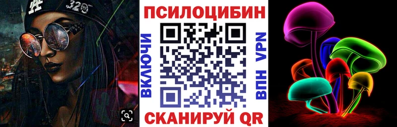 Купить где  Зверево  Галлюциногенные грибы ЛСД 
