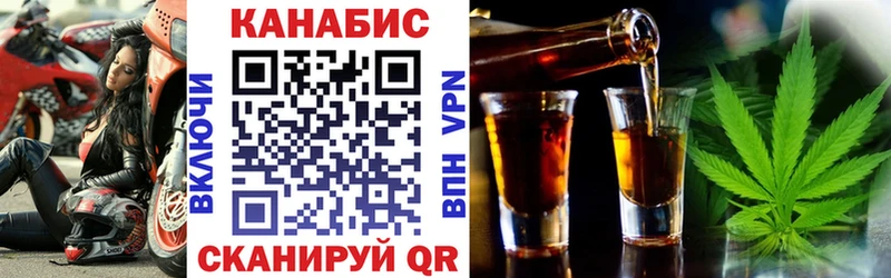 Конопля тримм Купить где Зверево